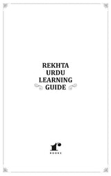 Rekhta Urdu Learning Guide (English Edition) | Mastering Urdu | Your Roadmap to Learning Urdu | Urdu Made Easy | From Basics to Fluency: Your Urdu Learning Journey. [Perfect Paperback] - Retail Maharaj