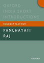 PANCHAYATI RAJ (OISI) - Retail Maharaj