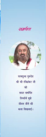 JYOTI KALASH hindi poetry - Retail Maharaj