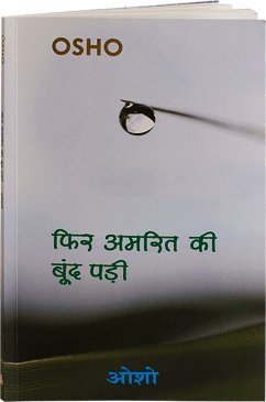 Phir Amrit ki Bund Padhi - Retail Maharaj