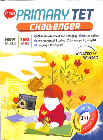 Primary TET Challenger (Bengali Version) - Retail Maharaj