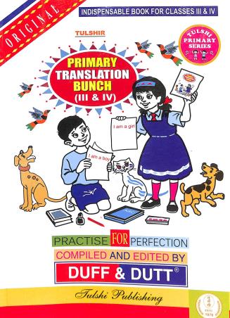 Tulshir Primary Translation Bunch Class 3 & 4 (2025) - Retail Maharaj