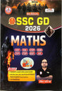 SSC GD 2026 : Maths (Bilingual) - Retail Maharaj
