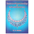Panorama Of Gems & Jewellery In Indian Historical Setting 1st edition - Retail Maharaj
