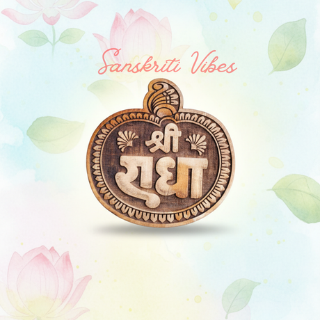 Shri Ji Shri Radha Kishori Naam Sewa Tamal Wood Idol – Handcrafted Statue for Home Temple - Retail Maharaj