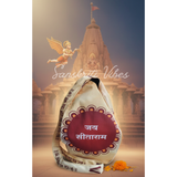 Shri Ram Bhakt Hanuman Ji Digital Japa Jholi Bag Premium Electronic Chanting Counter for Meditation and Mantra Jaap - Retail Maharaj