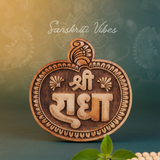 Shri Ji Shri Radha Kishori Naam Sewa Tamal Wood Idol – Handcrafted Statue for Home Temple - Retail Maharaj