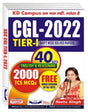 SSC CGL 2022 40 SET TIER - 1 ( ENGLISH - REASONING ) - Retail Maharaj