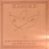 Arkam Apsara Yantra - Copper - (4 x 4 Inches, Brown)