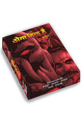 Raj Comics | Doga Hindu Hai | Doga Hindu Hai Collector's Edition | Doga Hindu Hai, Apna Bhai Doga, Doga Haay Haay, Ro Pada Doga, Doga Ka Curfew | Graphic Novel | Hindi | Hardbound - Retail Maharaj