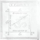 Arkam Akarshan Yantra / Aakarshan Yantra - Silver Plated Copper - (4 x 4 Inches, Silver)