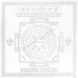Arkam Kaamdev Yantra / Kamdev Yantra - Silver Plated Copper - (4 x 4 Inches, Silver)