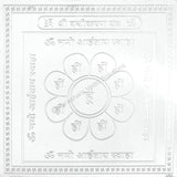 Arkam Vasheekaran Yantra / Vashikaran Yantra - Silver Plated Copper - (4 x 4 Inches, Silver)