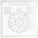 Arkam Vasheekaran (Stree) Yantra / Vashikaran Stree Yantra - Silver Plated Copper - (4 x 4 Inches, Silver)