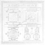 Arkam Sarva Akarshan Maha Yantra / Sarva Aakarshan Yantra - Silver Plated Copper - (4 x 4 Inches, Silver)