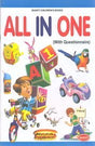 All In One With Questionnaire - Retail Maharaj