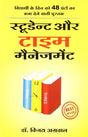 Student Aur Time Management - Retail Maharaj