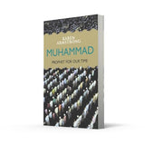 Muhammad: Prophet For Our Time - Retail Maharaj