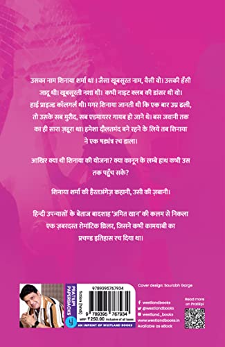 NIGHT CLUB - Retail Maharaj