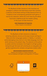 The Big Book of Odia Literature - Retail Maharaj