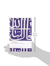 The Qur'an - Retail Maharaj