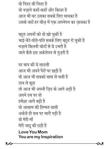 TUM BIN [Paperback] SONALI SINGHAL - Retail Maharaj