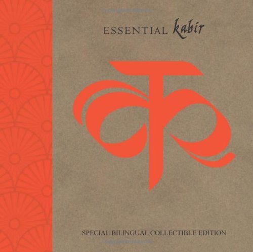 ESSENTIAL KABIR - Retail Maharaj
