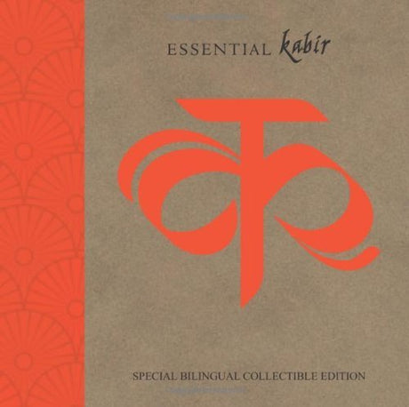 ESSENTIAL KABIR - Retail Maharaj