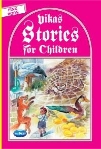 Stories For Children ( Pink Book) - Retail Maharaj