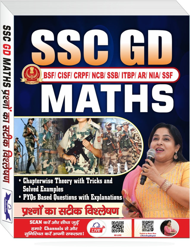 SSC GD MATHS BY NEETU SINGH - Retail Maharaj
