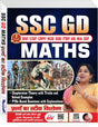 SSC GD MATHS BY NEETU SINGH - Retail Maharaj