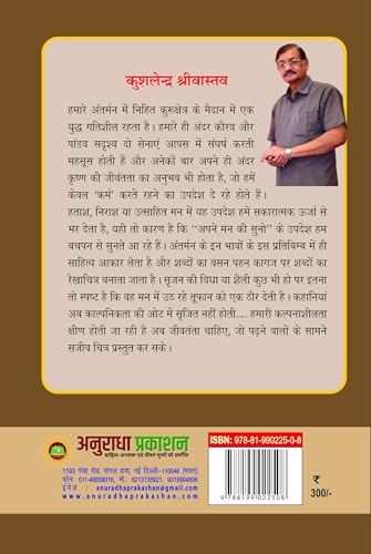 Shayam Takij श्याम टाकीज - Retail Maharaj
