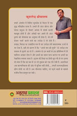 Shayam Takij श्याम टाकीज - Retail Maharaj