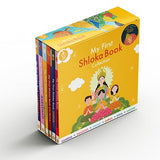 My First Shloka Book, Set of 6 - Retail Maharaj
