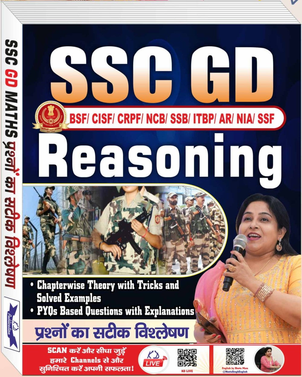 SSC GD REASONING BY NEETU SINGH - Retail Maharaj