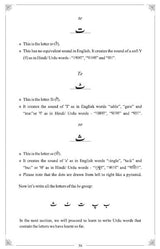 Rekhta Urdu Learning Guide (English Edition) | Mastering Urdu | Your Roadmap to Learning Urdu | Urdu Made Easy | From Basics to Fluency: Your Urdu Learning Journey. [Perfect Paperback] - Retail Maharaj