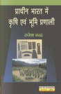 Pracheen Bharat Mein Krishi Avam Bhoomi Pranali - Retail Maharaj