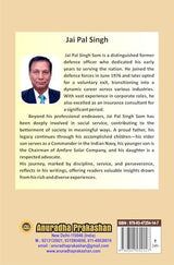 Beloved who was never (novel) - Retail Maharaj