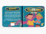 Gurbani for Kids: Timeless Wisdom of Gurbani―the Guru's Word | Includes Audio Content | Book for 3+ [Select Learning] - Retail Maharaj
