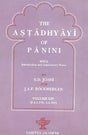 The Astadhyayi of Panini - Volume XIV - Retail Maharaj