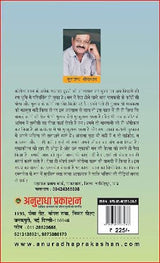 CORONA NEGATIVE [Hardcover] Mr KUSHLENDRA SHRIVASTAVA - Retail Maharaj