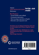 MINI HINDI ENGLISH DICTIONARY - Retail Maharaj