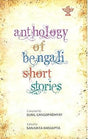 ANTHOLOGY OF BENGALI SHORT STORIES - Retail Maharaj