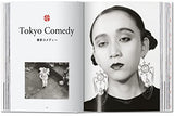 Araki. 40th Ed. - Retail Maharaj