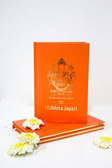 Likhita Japa - Ganesha (Sakal Publications) - Retail Maharaj