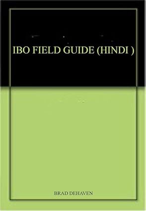 IBO FIELD GUIDE (HINDI ) - Retail Maharaj