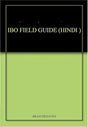 IBO FIELD GUIDE (HINDI ) - Retail Maharaj
