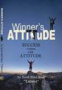 WINNER'S ATTITUDE - Retail Maharaj