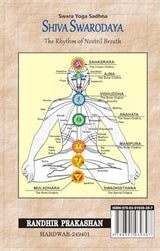 Shiva Swarodaya (English) Swara Yoga Sadhna - Retail Maharaj