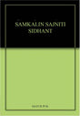 SAMKALIN SAJNITI SIDHANT - Retail Maharaj